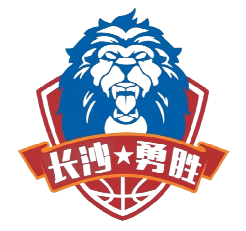 長(zhǎng)沙勇勝