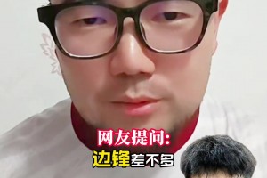 王鈺棟可以去意甲法甲保級(jí)隊(duì)嘗試一下嗎？潘偉力：嘗試不了