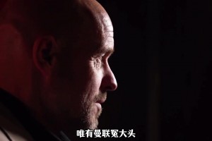 回扣型教練！德媒：屢次推薦自己經(jīng)紀公司球員，倒買倒賣吃回扣