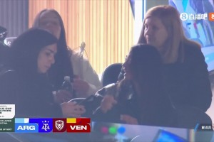 賢內(nèi)助?！安東內(nèi)拉現(xiàn)場觀戰(zhàn)梅西世預(yù)賽