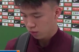 國足險(xiǎn)勝東帝汶，王鈺棟當(dāng)選本場最佳，坦言球隊(duì)沒組織起有效進(jìn)攻