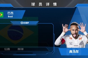 昔日世界第三！巔峰內(nèi)馬爾猶如綠茵之神附體，誰贊成誰反對