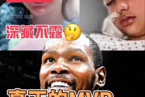 這個(gè)是真的帥！杜蘭特悄悄為一名9歲女孩支付腦瘤手術(shù)費(fèi)