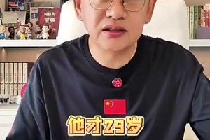 蘇群：那個連名字都不能提的人，給本西、大帝、76人施了魔咒！