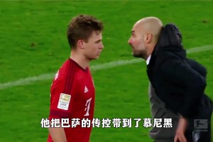 德國足球的罪人？你認為瓜迪奧拉執(zhí)教拜仁是成功還是失?。?></span>
                                            <i class=