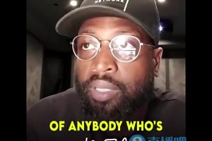 韋德：我是熱火隊史第一人！但穿過熱火球衣的最偉大球員是詹姆斯