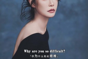 前女籃國手許諾一身黑色露肩裙：我問生活 你為何如此艱難~
