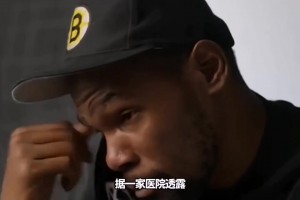 死神的鐮刀不止用來收割！杜蘭特悄悄為患腦瘤女孩付手術費