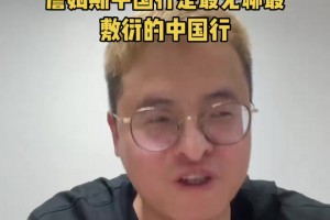 資深媒體人：詹姆斯中國行是我參加過所有NBA中國行最無聊敷衍的