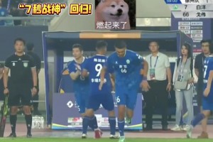 江蘇球迷淚目！“7秒戰(zhàn)神”吉翔蘇超替補(bǔ)登場(chǎng)，南京奧體一片歡騰