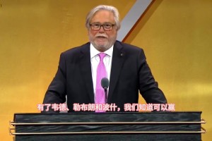 熱火老板在名人堂上調(diào)侃勒布朗·詹姆斯當(dāng)年承諾會拿更多總冠
