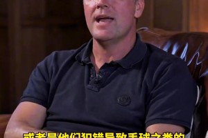 歐文：曼聯(lián)應(yīng)該買凱恩的，隊(duì)內(nèi)水貨多是內(nèi)部環(huán)境問題！