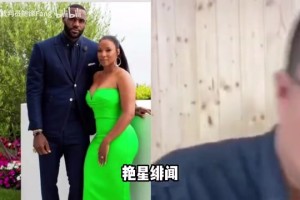 詹姆斯為什么沒有艷星緋聞？徐靜雨：詹姆斯忠于籃球，經(jīng)得起誘惑