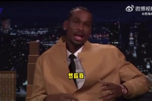 SGA：我沒法打NFL…小時候我打過一陣橄欖球，但很快放棄了