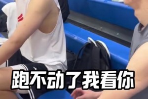 郭昊文跟楊瀚森訓(xùn)練互動(dòng)有說有笑！瀚森透露：公寓還沒整好?