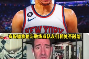 名記：傳言威少跟教練、隊(duì)友相處不融洽！6年5隊(duì)足以說明問題…