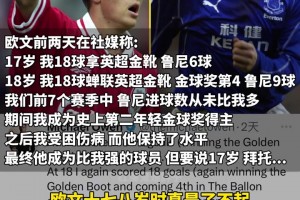 魯尼回應(yīng)和歐文比誰更強(qiáng)言論：歐文是我偶像，我永遠(yuǎn)不會和他比