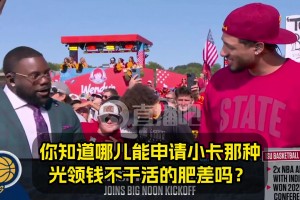 哪能找到小卡那種光領錢不干活的肥差？哈利：有這好事？帶我一個