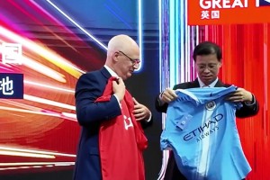 厲害了！蘇超、英超牽手成功！江蘇省省長與英國駐華大使互換球衣