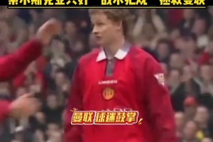 超級(jí)替補(bǔ)！你還記得，索爾斯克亞這張紅牌的故事嗎？
