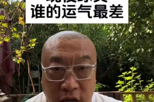 馬?。含F(xiàn)役選個(gè)運(yùn)氣最差的就是哈登！每次有機(jī)會(huì)奪冠總有意外發(fā)生