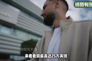 瓜迪奧拉親自迎接多納魯馬，就猶如當(dāng)年的格拉利什一樣