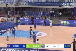 超級(jí)高水平！加時(shí)賽剩0.7秒！浙江u21完美空接壓哨絕殺