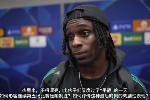 司空見慣！弗林蓬賽后采訪：我職業(yè)生涯中經(jīng)歷過太多次絕殺！