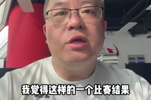 亞冠首輪“輸?shù)闷稹保?申花留力聯(lián)賽戰(zhàn)蓉城