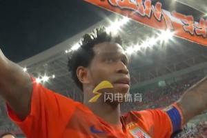 前泰山隊外援吉爾宣布退役，大家是否記得那句“山東，我愛你！”