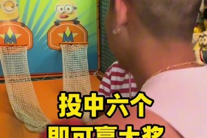 曹芳來玩投籃機(jī)，簡(jiǎn)直就是降維打?。?！