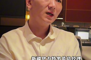 新疆男籃選援報(bào)告：除了威少我們都聊過！