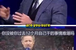 卡拉格調(diào)侃舒梅切爾：忽悠多納魯馬一年多，結(jié)果人家去曼城了！