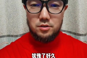 潘偉力：足協(xié)該考慮限薪，被越南球隊騎著撒野怎么好意思要幾百萬