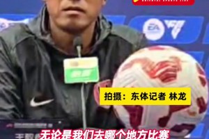 徐正源：報(bào)答球迷唯有精彩比賽，對(duì)陣申花很重要所以亞冠留力