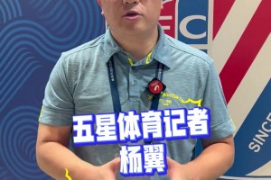 要“沒戲”了？連續(xù)最后時(shí)刻丟球，申花錯(cuò)失五個(gè)積分