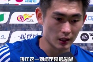 陳晉一：賽季還沒結(jié)束，只要穿著申花隊(duì)的衣服，我們都會(huì)拼到最后
