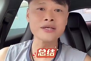 杜震宇：我覺得球員喝酒都是小事，跟女朋友沒日沒夜熬啊最耗心血