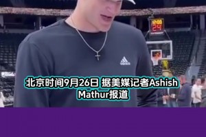 嚯，這是沒(méi)打算賣吧！安吉對(duì)凱斯勒要價(jià)：里夫斯+多個(gè)首輪