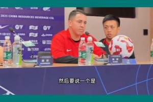羅慕洛:恭喜徐指導(dǎo)獲得8月最佳教練，回去了要發(fā)紅包!