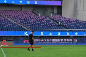 成都蓉城官訓(xùn)日分享：浙里紅綠爭(zhēng)鋒!成都雄起!