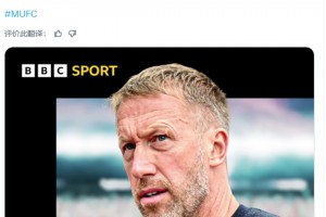BBC：如果阿莫林離開，曼聯(lián)考慮讓波特作為替代者
