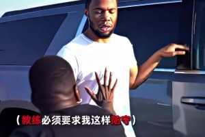 模仿帝惡搞防守庫(kù)里是什么體驗(yàn)，簡(jiǎn)直太真實(shí)了！