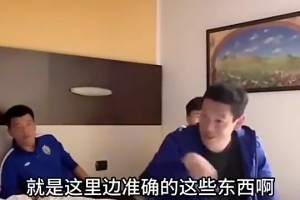 董路：當(dāng)時(shí)洛國(guó)富為啥回廣州？卡納瓦羅翻譯：這里面的能說(shuō)？