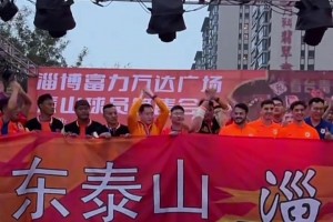 牛志明：泰山隊(duì)球迷高呼 “梅西” ，瓦科有點(diǎn)害羞了