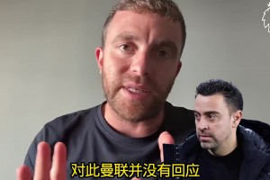 羅馬諾：哈維渴望立即執(zhí)教曼聯(lián)，但曼聯(lián)選擇繼續(xù)信任阿莫林