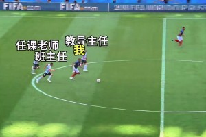 姆巴佩附體！9月30日放學(xué)鈴聲響起后