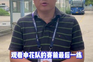 阿馬杜回歸合練，申花最強(qiáng)陣容出擊亞冠?