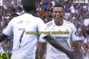 皇馬球迷：如果場上噓聲四起，那就請你捂耳前行！