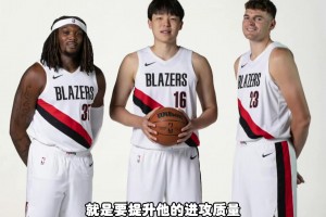 楊毅：楊瀚森能打20分鐘，他的投射和策應(yīng)羅威&克林根不具備